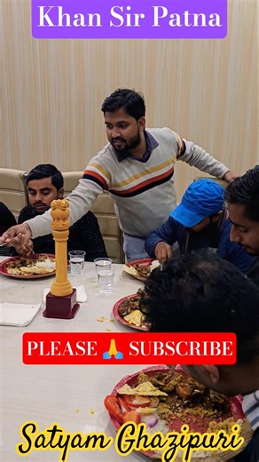 खान सर ने BPSC मैं चयनित छात्रों को भोजन कराया#viral#shorts#bpsc#upsc#khansir#motivation#education