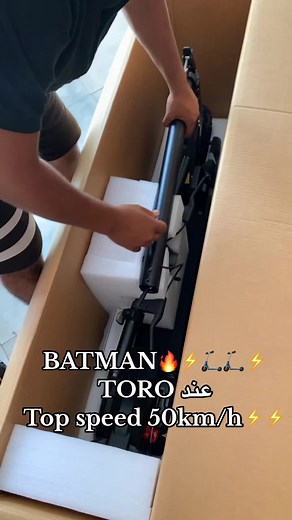 BATMAN Electric Scooter Vortex at TORO: Top Speed 50km/h