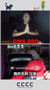 CC吸吸翻譯 | 怎麼可以撞牆撞的那麼快 - #好笑 #有趣 #打臉 #reels | Instagram