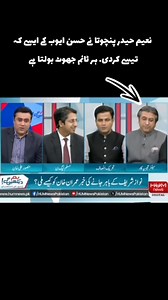 152K views · 4.5K reactions | Rpk Khan Offical on Reels | Facebook