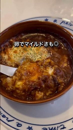 【佐賀県武雄市】ランチにオススメなオシャレカフェ #佐賀グルメ #カフェ #ランチ #ラテアート #焼きカレー #佐賀県 #武雄市 #おすすめ #shorts