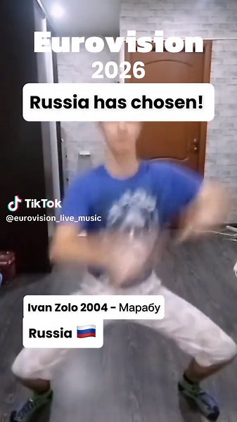 Ivan zolo 2004 - Марабу Eurovision 2026🇷🇺 #Eurovision #Eurovision2025 #ESC #ESC2025 #Eurovision2023 #Eurovision2021 #Евровидение #Евровидение2025 #рек #рекомендации