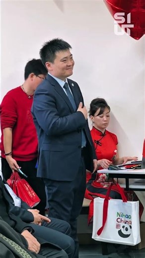 SIUT Welcomes the Chinese New Year 2026