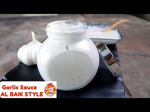 Garlic Sauce Recipe | White Shawarma Sauce | How to make Albaik White Sauce |