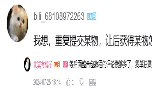 整合包制作教学：关于FTB评论疑问的解答（就两条）