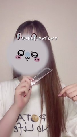 ラブクロムとリファのくしについて徹底比較⭐️