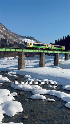 只見線の雪景色：福島県奥会津の風景
