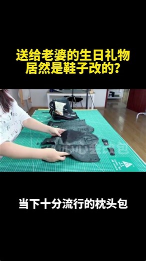 Surprise! My Wife's Customized Shoes Turned into a Unique Bag