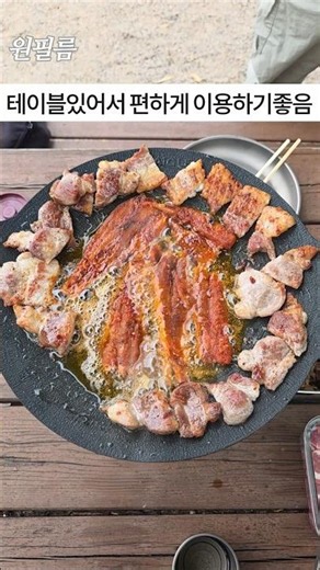 7,500원에 이용가능한 가성비 야영장을 다녀왔습니다! #야영장 #캠핑장 #킨텍스캠핑장 #시민가족캠핑존 #고양시캠핑장 #일산캠핑장 #고양시야영장 #일산야영장