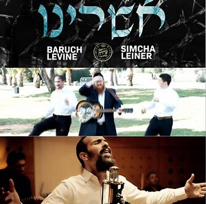 Rechnitz, Nemouel and More