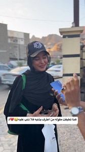 70K views · 6.9K reactions | الصراحة قتلتنا . . #reels #explore #fyp #instagram #comment #comedy #video #me #model #music | عبود بن علي | Facebook