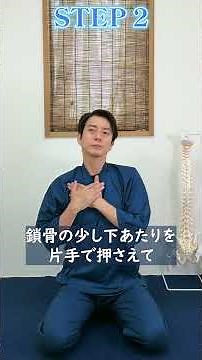 How to Fix a Stiff Neck When You Can't Look Up: 3-Step Routine Including Stretches #NeckStiffness