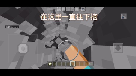 我的世界快速获取32k满级装备教程