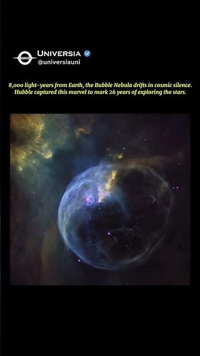 8000 Light Years Away: The Bubble Nebula in Cosmic Silence 🌌