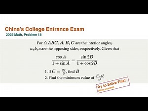 2022 China's Math GaoKao (College Entrance Exams): Problem 18 (trigonometry) (typo in slides)