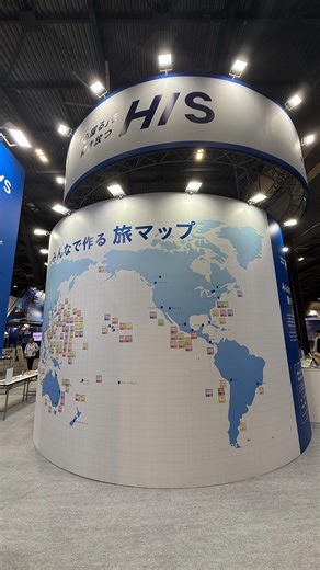 HIS中部公式 | 今日から一般入場スタート！ 愛知県で初開催！ ツーリズムEXPOジャパン2025 開催テーマは「旅は“知”の再発見」 ＝＝＝＝＝＝＝＝＝＝＝＝＝＝＝＝＝＝＝＝＝＝ 【開催日・開催時間】 9/27(土)10:00～18:00 9/28(日)10:00～17:00... | Instagram