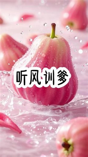 两个魔丸能生出来灵珠... #我在抖音看小说 #拯救书荒 #二次元 #女生必看小说