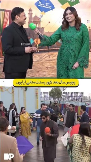 Nine Tree Luxury Hotel & Suites | Discover Pakistan shorts