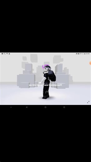 не надо поливать меня говном ЭТО ПЕРЕЗАЛИВ⚠️⚠️⚠️⚠️ #ftap #fyr #fyp