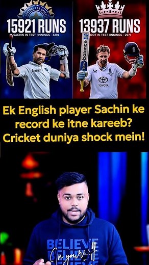 Joe Root 1985 Runs Away From Sachin Tendulkar Test Record | Root vs Sachin Race