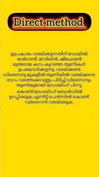 Direct Method l KTET l Sewing Teacher l Instructor