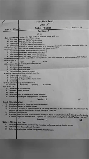 Class 12th Physics unit test 2025-26 🔥 | Maharashtra board 💯 | #firstsemesterexam |