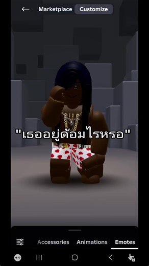 อยู่ด้อมไรกัน#fandom#umamusume #signalis#แต่งตัวroblox #roblox