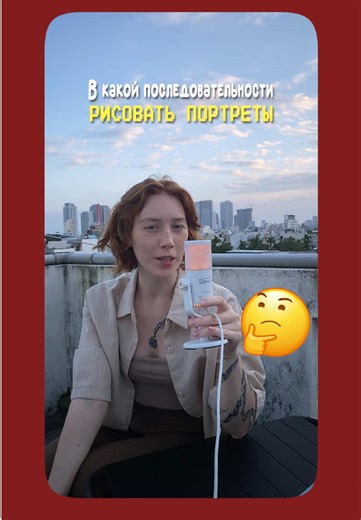 #обучениерисованию #рисование #арт