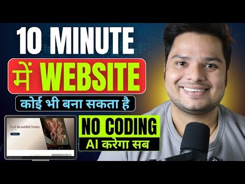 Create a Stunning Website Using AI in 10 Minutes 🤖 No Coding 🔥