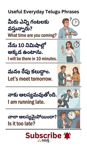 రోజూ వాడే #english #englishspeakingpractice #dailyenglish #englishforbeginners #telugu #shorts