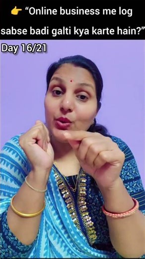 👉 “Direct Selling Start Karte Waqt Log Ye 3 Galtiyan Karte Hain | Beginner Tips 💯”