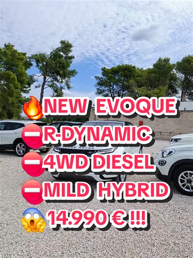 ⛔️RANGE ROVER EVOQUE R-DYNAMIC MILD HYBRID ⚠️A SOLI 14.990 €€€ #offroad #suv #4x4 #diesel #cool