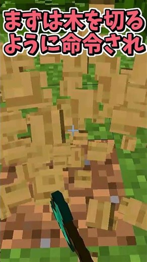 What if AI existed in Minecraft...?