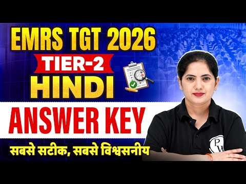 EMRS TGT Tier 2 Hindi Answer Key | EMRS TGT Hindi Paper Solution | EMRS TGT Exam Analysis 2026