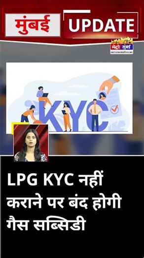 Mumbai Update: मुंबई से इस वक्त की बड़ी खबर। 18 June 2026 । Today Fast News