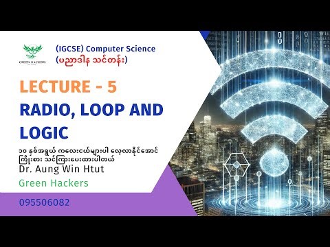 Lecture 5 - Radio - Loop and Logic