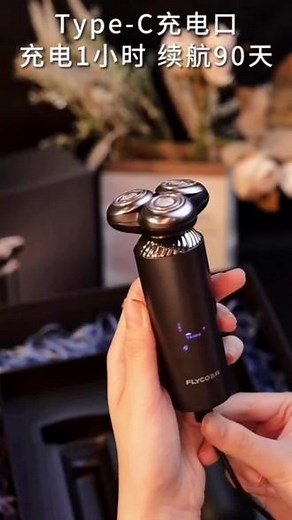 飞科星空智能感应剃须刀旋转式表白限定礼盒装全身水洗FS968/967，飞科剃须刀，剃须刀