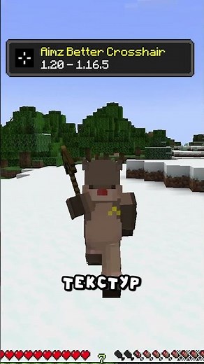 Best Scope for Minecraft