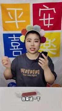 Is Chewing Candy as Tough as Eating a Shoe Sole? Find Out