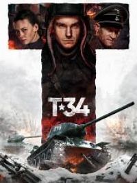 T-34, Machine de guerre - Film 2019 - Cinetrafic