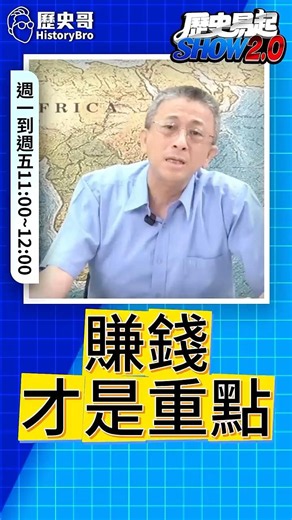 Cluck cluck cluck! Would someone be so foolish as to think there's money to be made? #LiangWenjie...