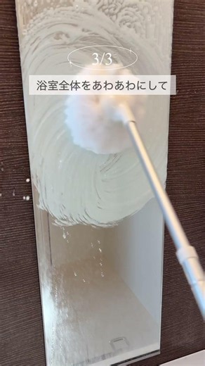見るとやりたくなるバズ掃除3選