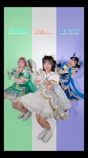 【💚‎🤍💙】Appare!'s first song as a 9-member group, "Kinishinai!"