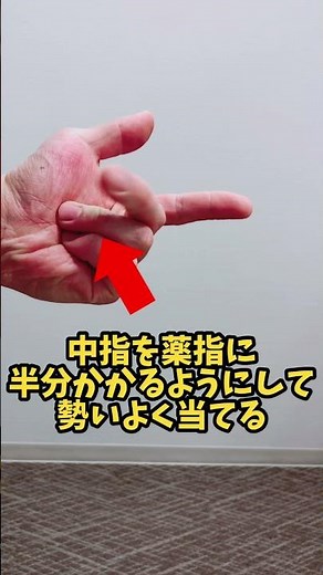 【神音】超キレイな指パッチンの鳴らし方【finger snap】#Shorts