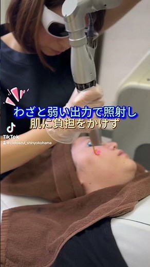 ＼ピコトーニングの効果は？【施術動画】／