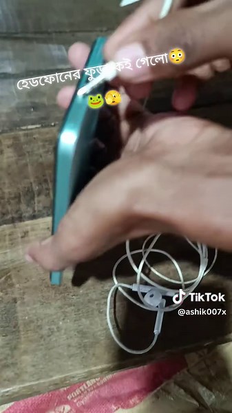 Where Did the Headphone Jack Go?