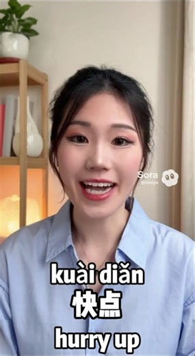 Everyday expressions | learn Chinese