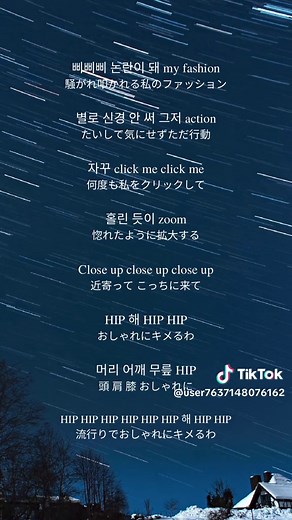 曲名 HIP #流行った曲 #kpop #カッコ良い歌