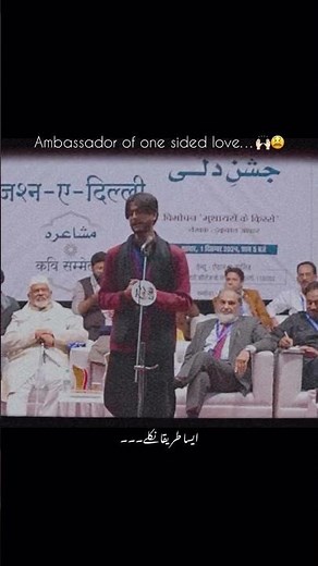 Meri ek tarfa Mohabbat ka #lovepoetry #shaayri #trending #sad #trendingshorts #shortology #twoline