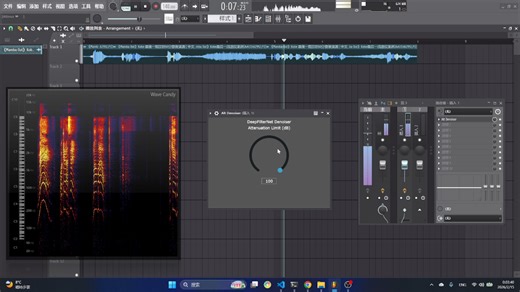 用DeepFilterNet模型实现的实时降噪vst